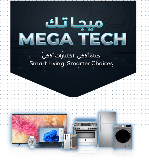Mega Tech Offers!
