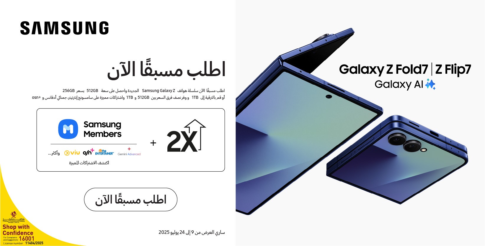 mobile banner images