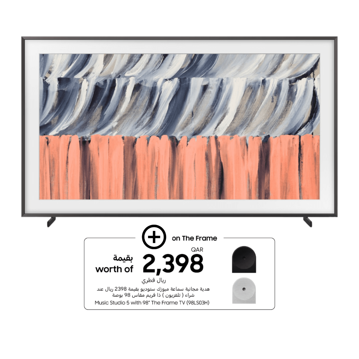 Buy Samsung 98 Inch The Frame LS03HE 4K Samsung Vision AI Smart TV - QA98LS03HEUXZN online