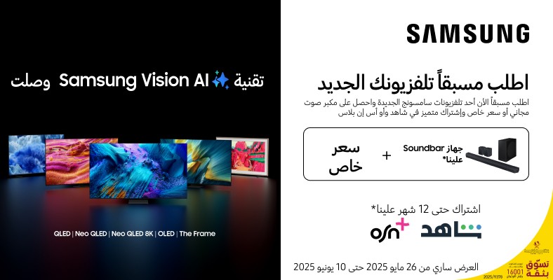  Samsung_AI_Television_Pre-Order-TechnoBlue!