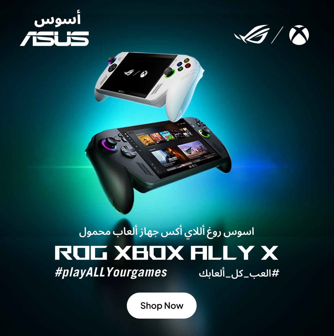 Asus ROG XBOX ALLY
