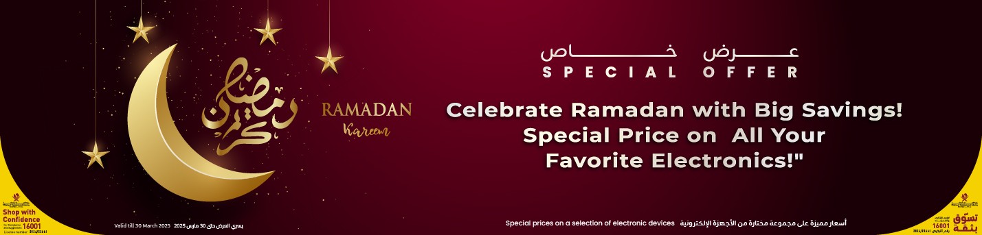 Ramadan Kareem Offers !