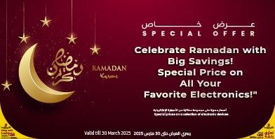 Ramadan Kareem Offers !