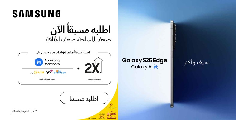 Samsung Galaxy S25 Series - Pre Order !