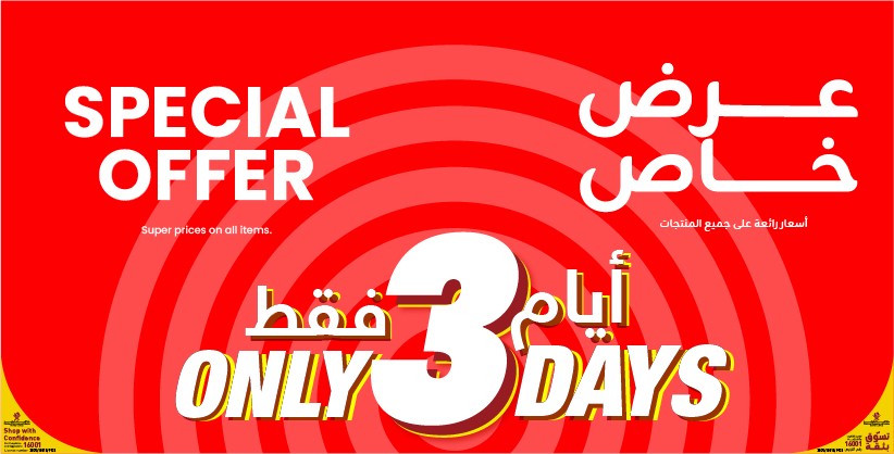 mobile banner images