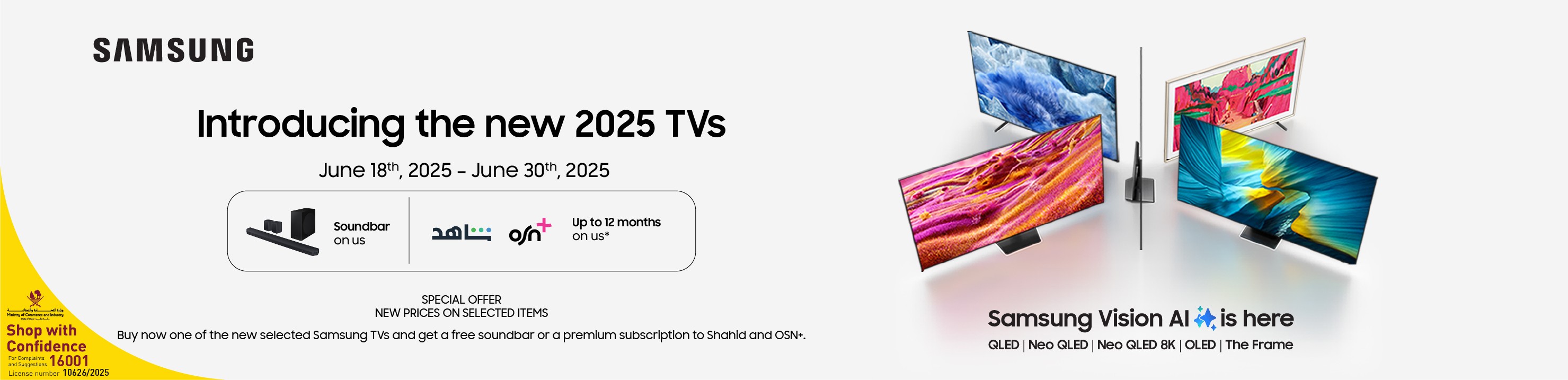 Samsung Vision AI TV