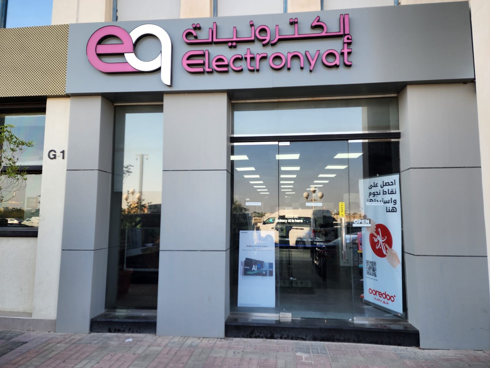 Contact Us - Electronyat.qa