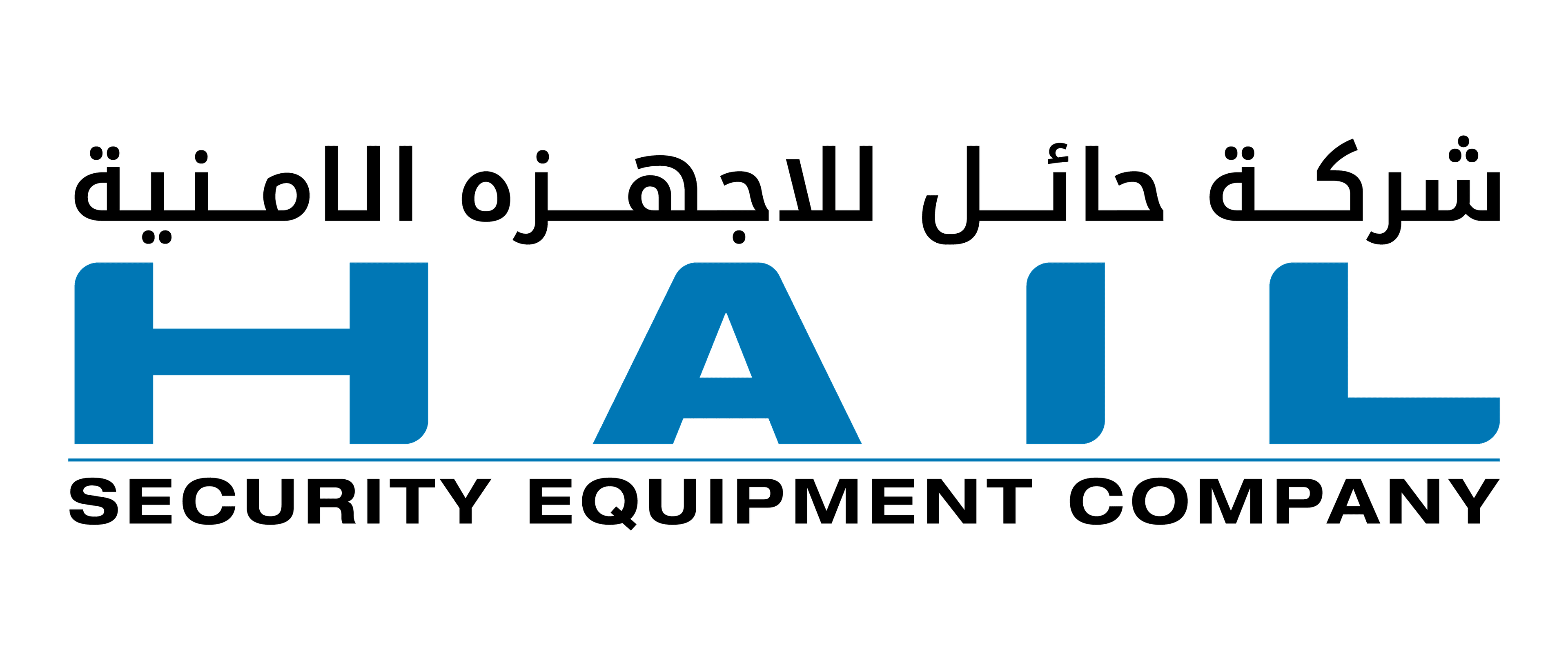 Hail Security Equipment Company