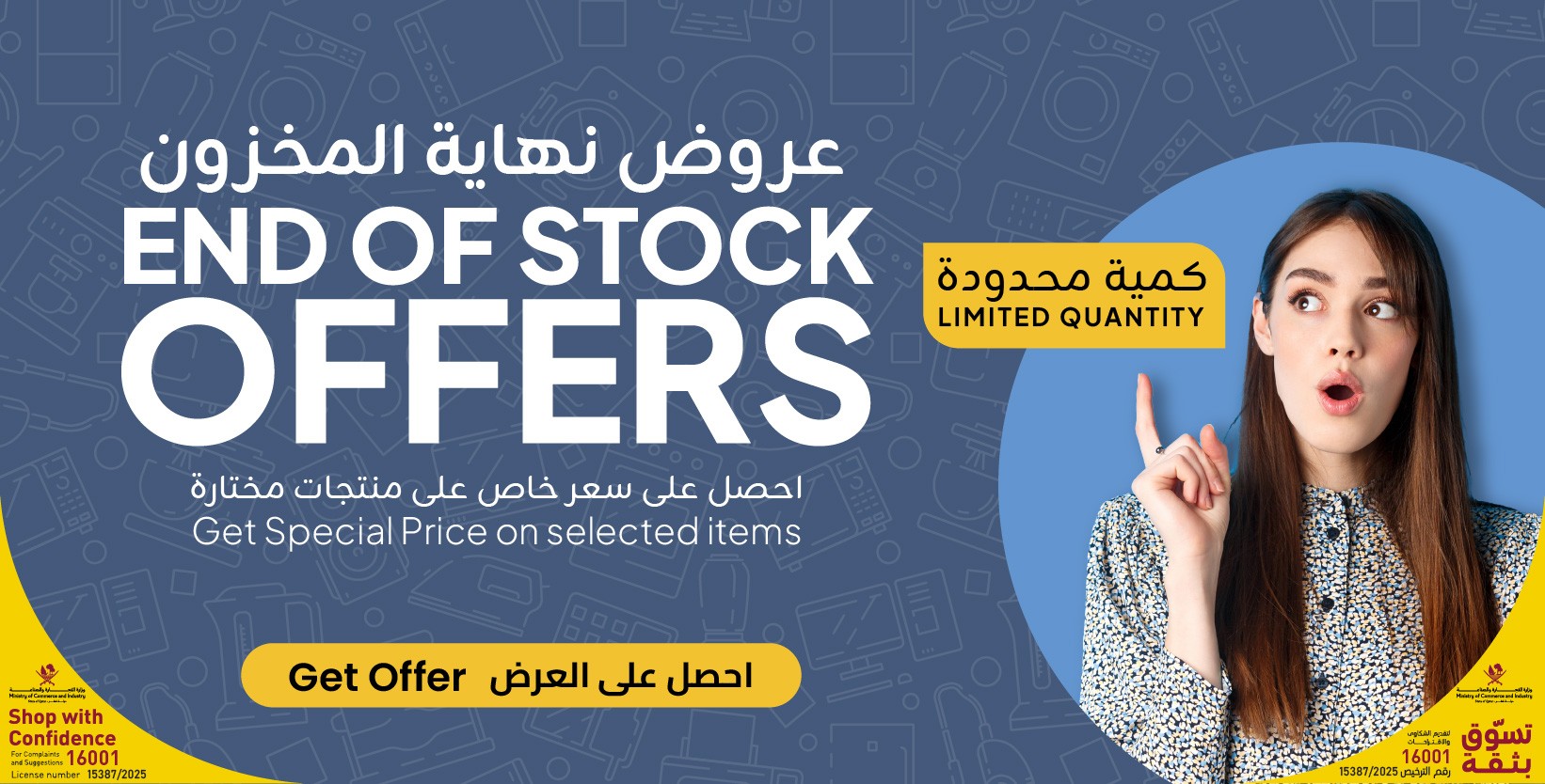 mobile banner images mobile banner images