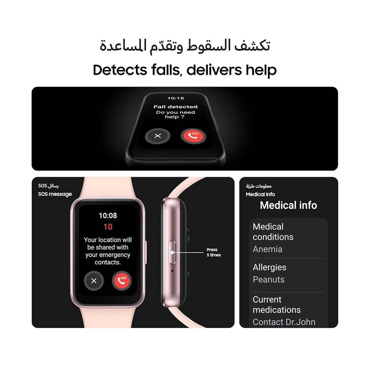 Buy Samsung Galaxy Fit 3, Pink Gold R390NIDAMEA Online in Qatar