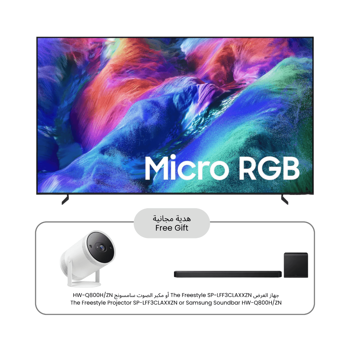 Buy Samsung 100 Inch Micro RGB R85H 4K Vision AI Smart TV 2026 - MRA100R85HUXZN online Buy Samsung 100 Inch Micro RGB R85H 4K Vision AI Smart TV 2026 - MRA100R85HUXZN online