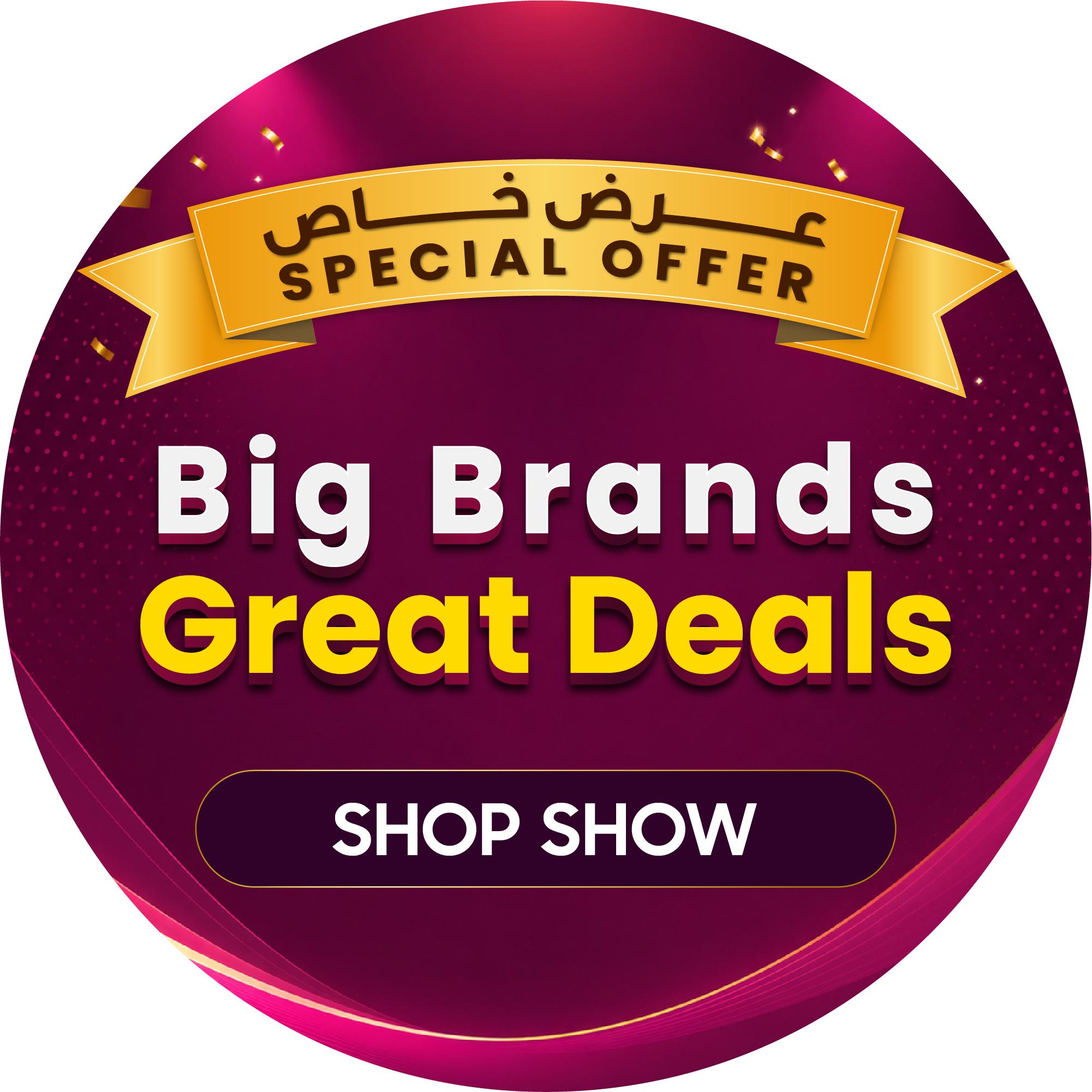 Monthly Offers category Monthly Offers category