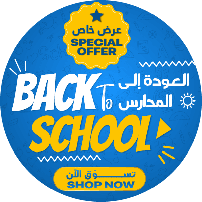 BTS Offers! category BTS Offers! category