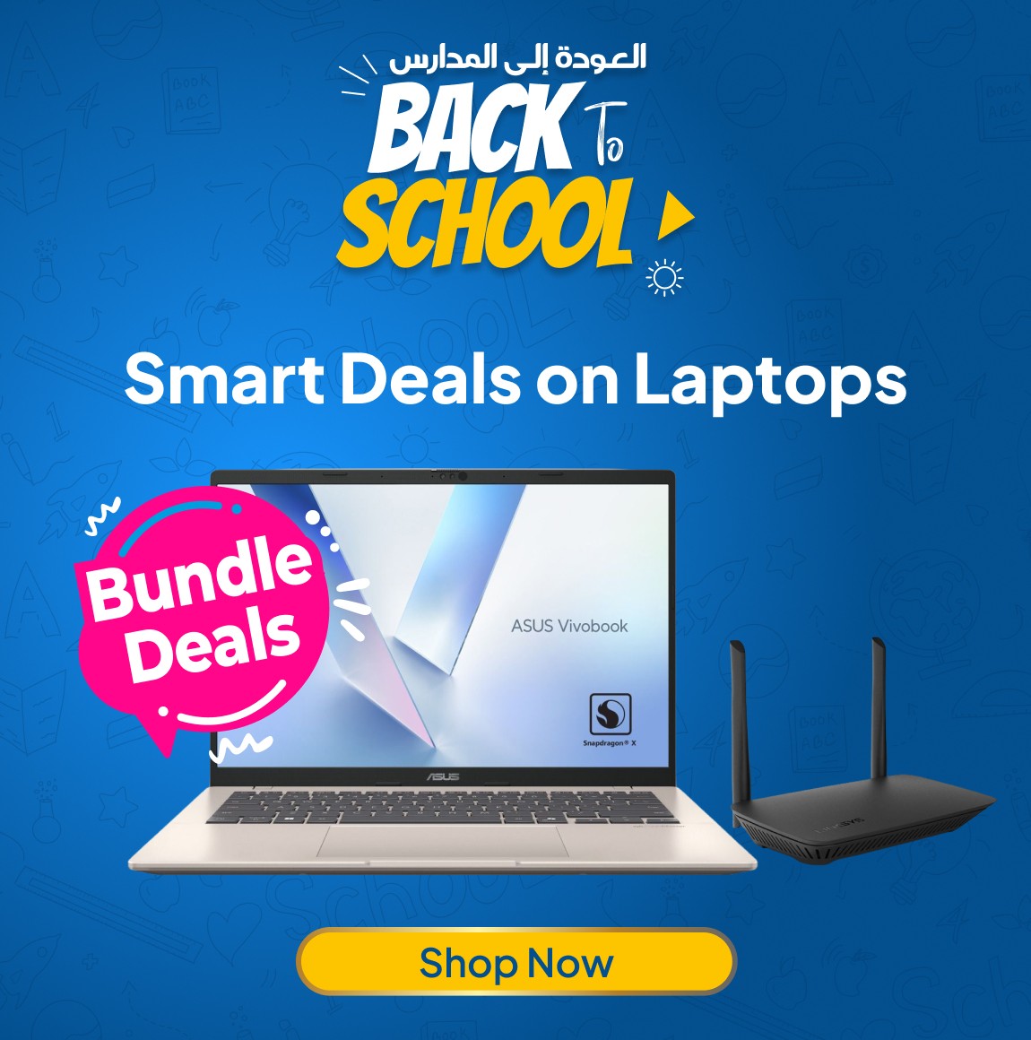 Back To School Offers Back To School Offers