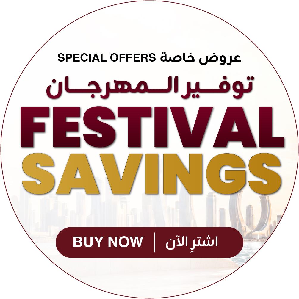 Offers category Offers category