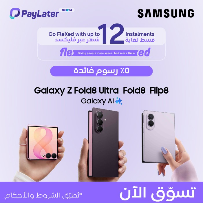 Buy Now Pay Later for 12 Months Buy Now Pay Later for 12 Months
