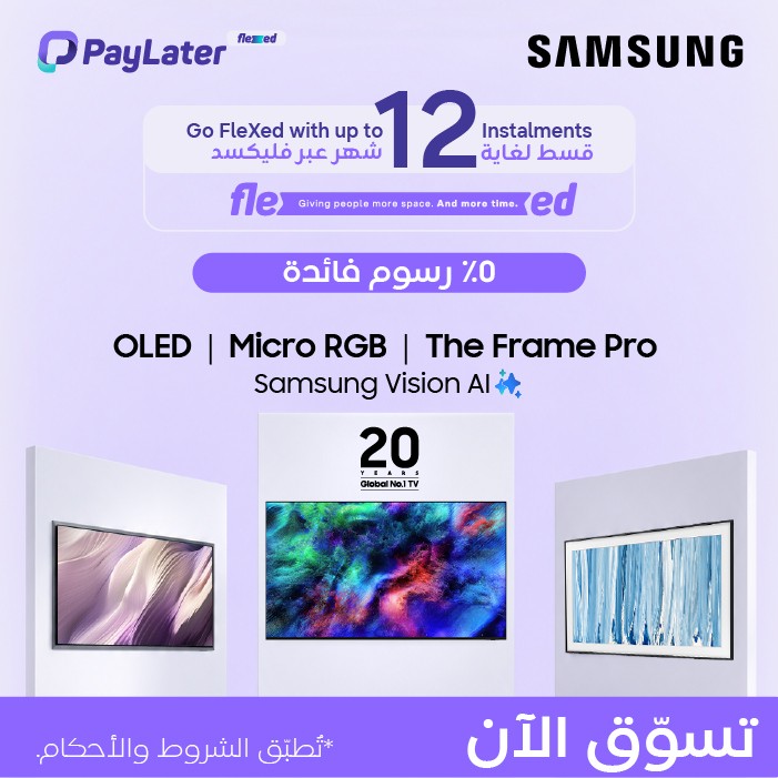 Buy Now Pay Later for 12 Months Buy Now Pay Later for 12 Months