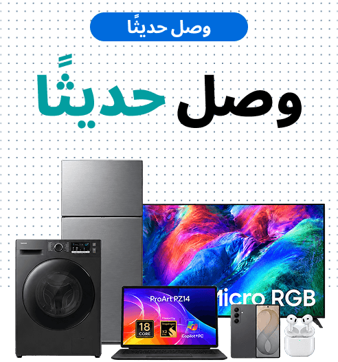 ما ما