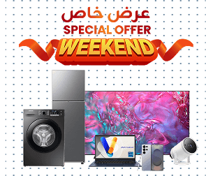 Weekend Weekend