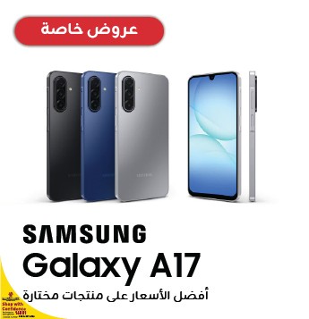 سلسلة جوالات جالكسي فئة A سلسلة جوالات جالكسي فئة A