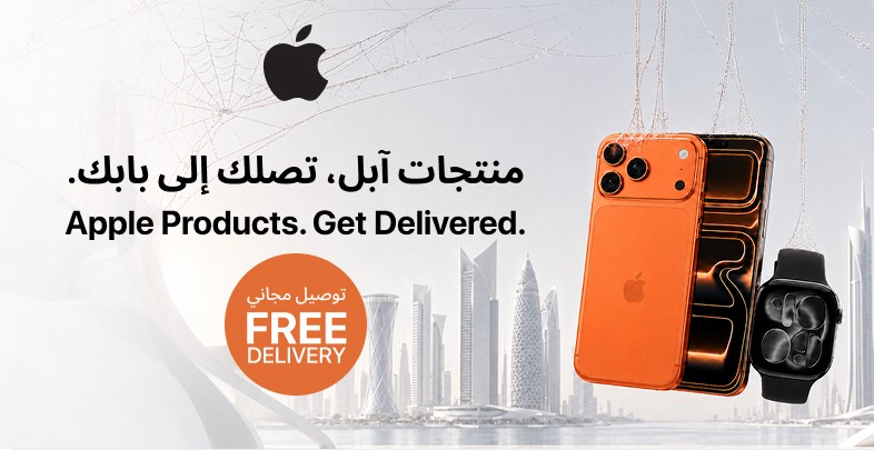 ابل ابل