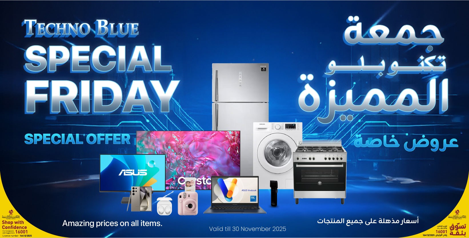 mobile banner images mobile banner images