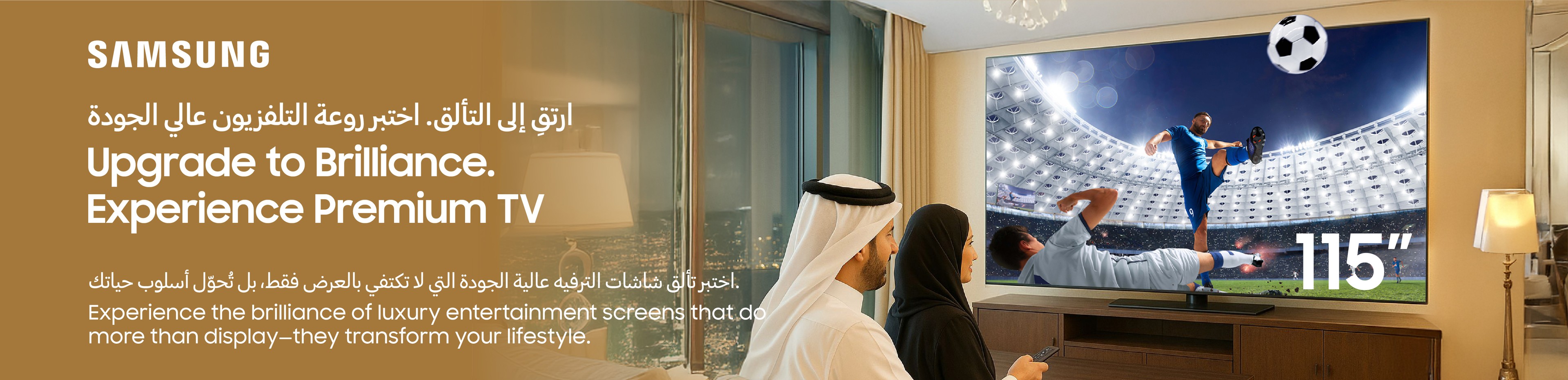 Samsung 115 Inch Neo QLED Samsung 115 Inch Neo QLED