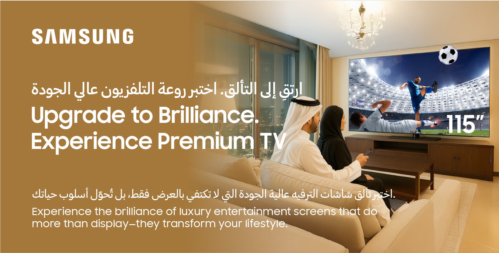 Samsung 115 Inch Neo QLED Samsung 115 Inch Neo QLED