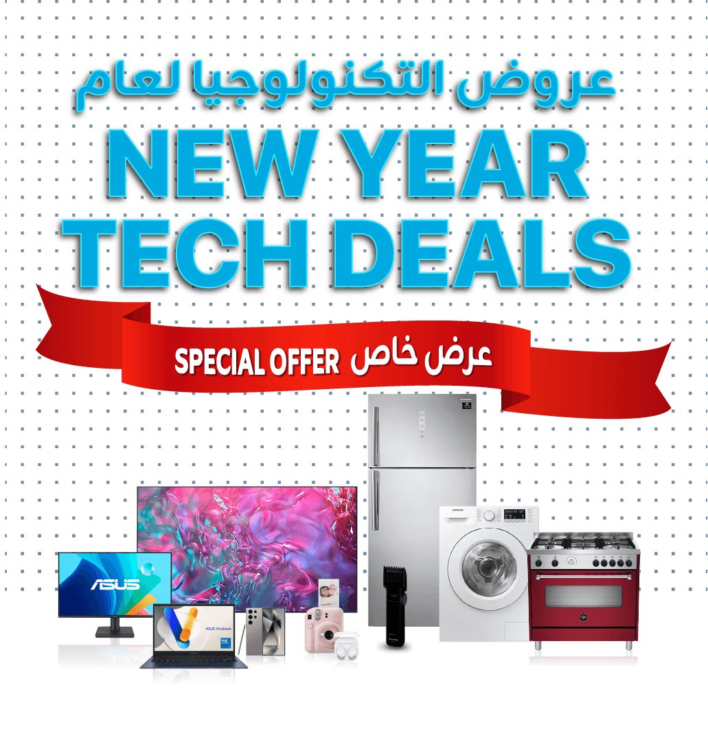 عروض التكنولوجيا للعام الجديد عروض التكنولوجيا للعام الجديد