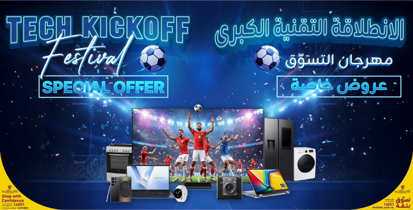 Tech Kick Off Festival Tech Kick Off Festival