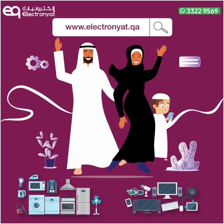 Electronyat Clearance Store - Musherieb Electronyat Clearance Store - Musherieb
