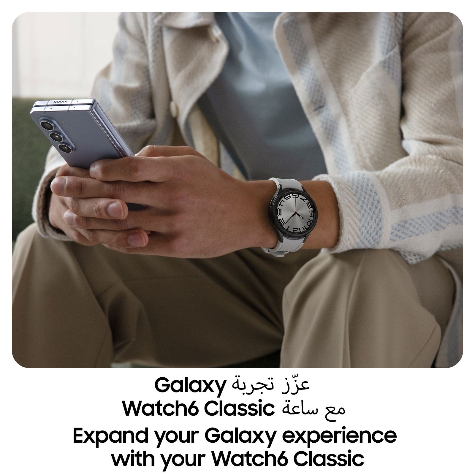 Buy Samsung Galaxy Watch6 Classic 43MM-Silver-Bluetooth Buy Samsung Galaxy Watch6 Classic 43MM-Silver-Bluetooth